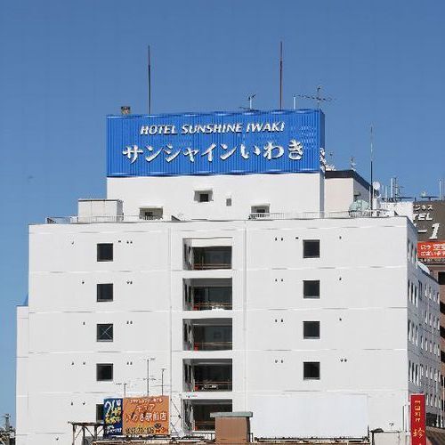 ホテルサンシャインいわき